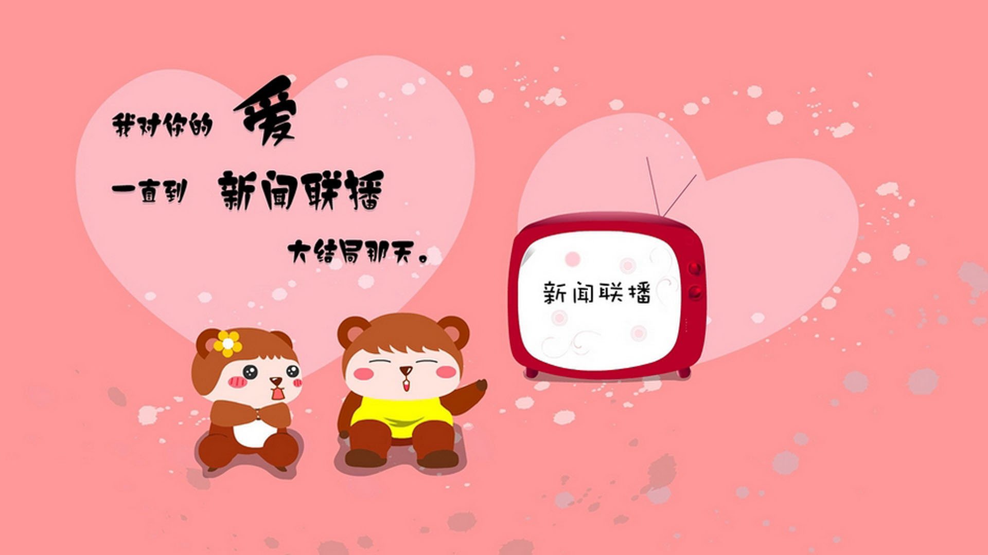 开云官网在线-中超联赛关键进球时间段，中超赛季进球纪录  第1张